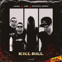 Kill Bill (Single)