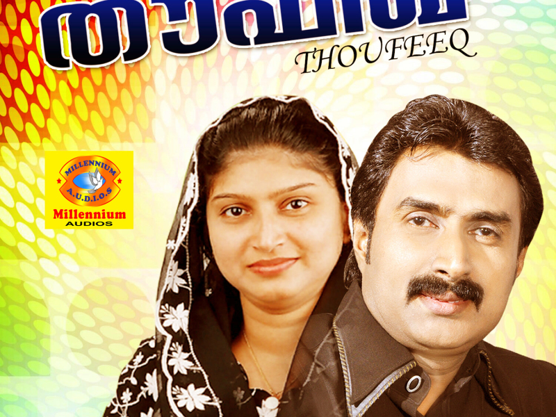 Thoufeeq