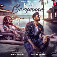 Kudi Baeymaan (Single)