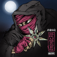 Shuriken (Single)