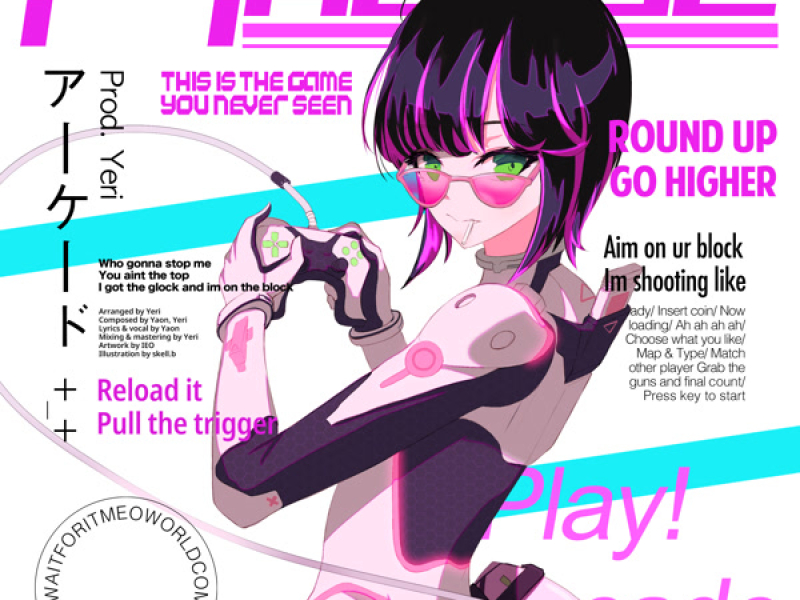 Arcade +_+ (prod. Yeri) (Single)