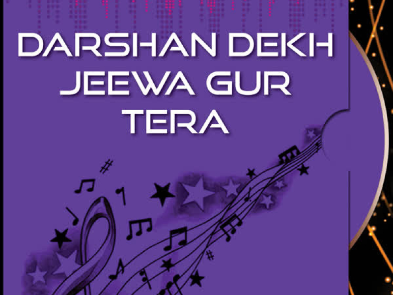 Darshan Dekh Jeewa Gur Tera