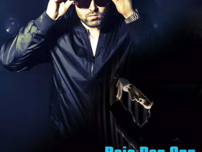 Reis Deg Opp (Single)