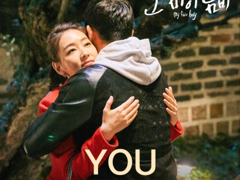 오 마이 금비 (Original Television Soundtrack) Pt. 3 (Single)