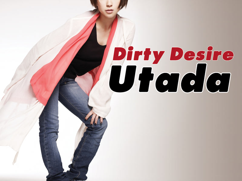 Dirty Desire (The Remixes) (Single)