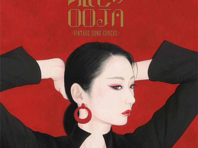 Nagashi No OOJA Vintage Song Covers