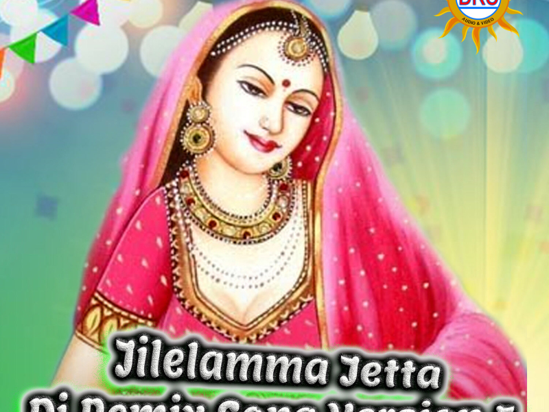 Jilelamma Jetta (Dj Remix Song Version 5) (Single)