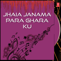Jhaia Janama Para Ghara Ku (Single)