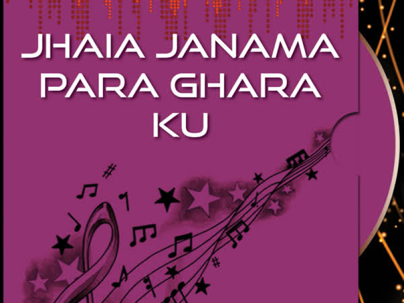 Jhaia Janama Para Ghara Ku (Single)