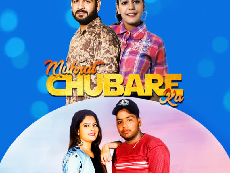 Muhrat Chubare Ka (Single)