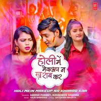 Holi Mein Makeup Na Kharab Kar (Single)