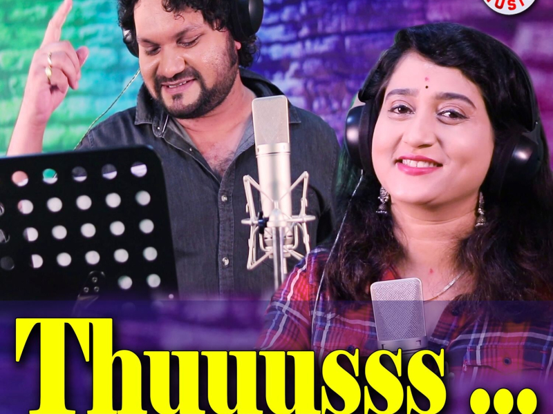 Thuuusss (Single)