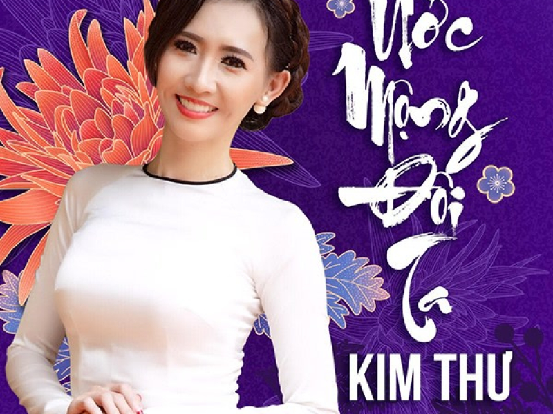 Ước Mộng Đôi Ta