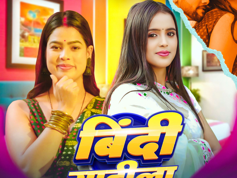 Bindi Satila (Single)