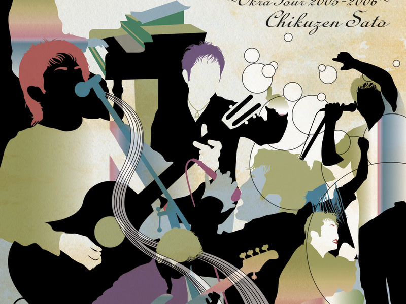 Big Time -Okra Tour 2005-2006-