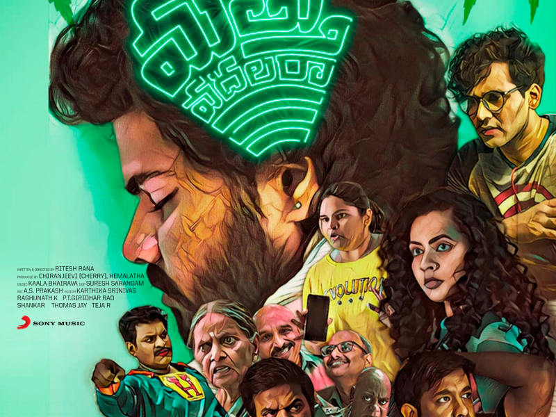 Mathuvadalara (Original Motion Picture Soundtrack)