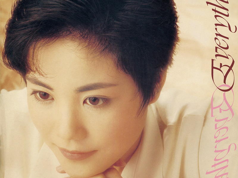 Everything (Remastered 2019)