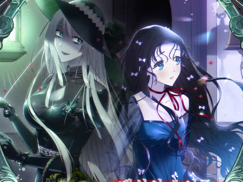 백설의 초인종 (Single)