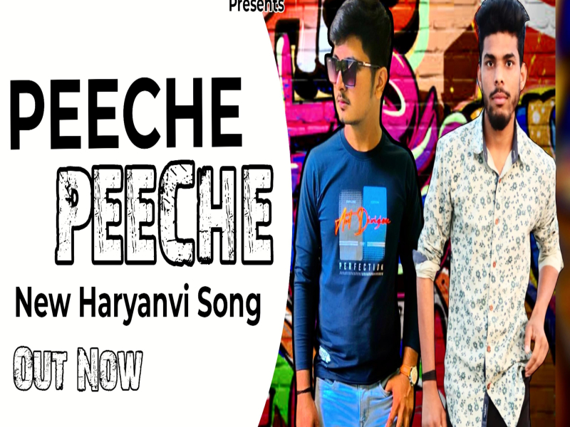 Peeche Peeche (Single)
