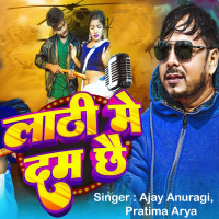 Lati Me Dam Chhai (Single)