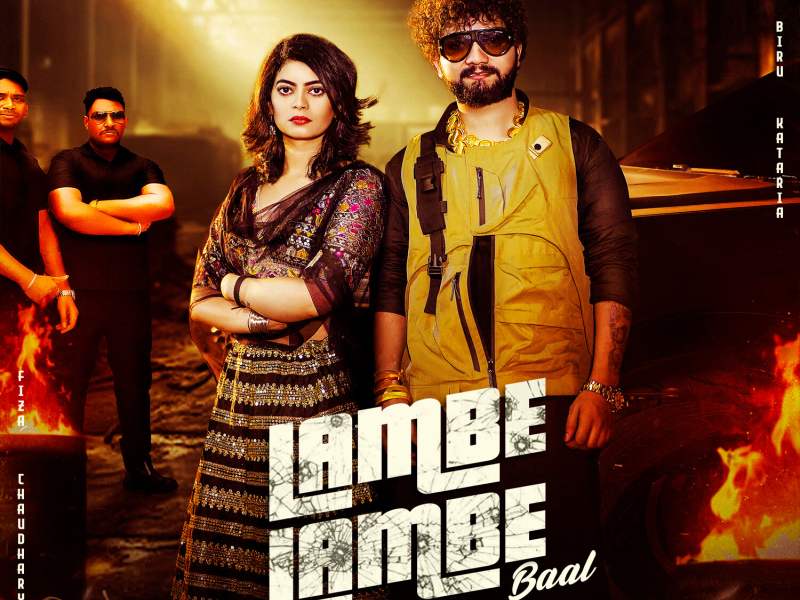 Lambe Lambe Baal (Single)