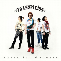 Never Say Goodbye (EP)
