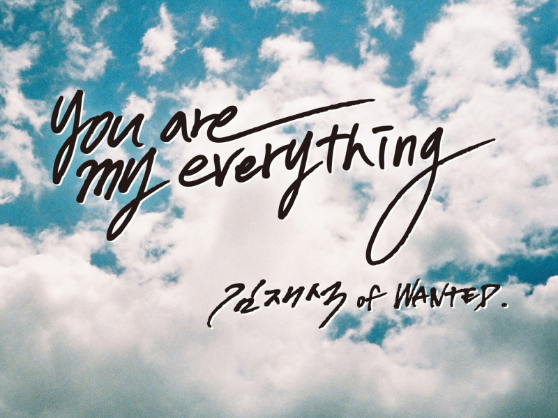 You are my everything