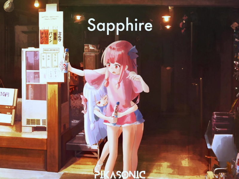 Sapphire (Single)