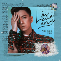 Lỗi Của Anh (Single)