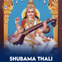 Shubama Thali (Single)