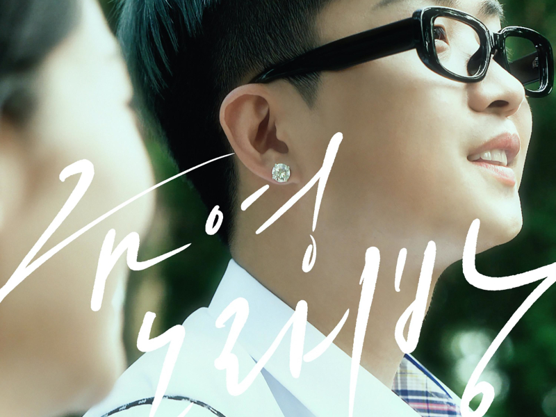 KUMYOUNG Karaoke Room (Single)