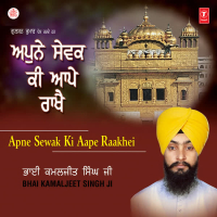 Apne Sewak Ki Aape Raakhei Vol-2