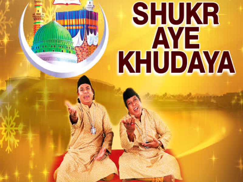 Shukr Aye Khudaya (Single)