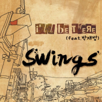 I`ll Be There (Single)