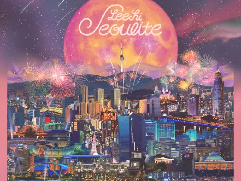 SEOULITE (EP)