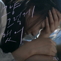 It Just Happened (Single)