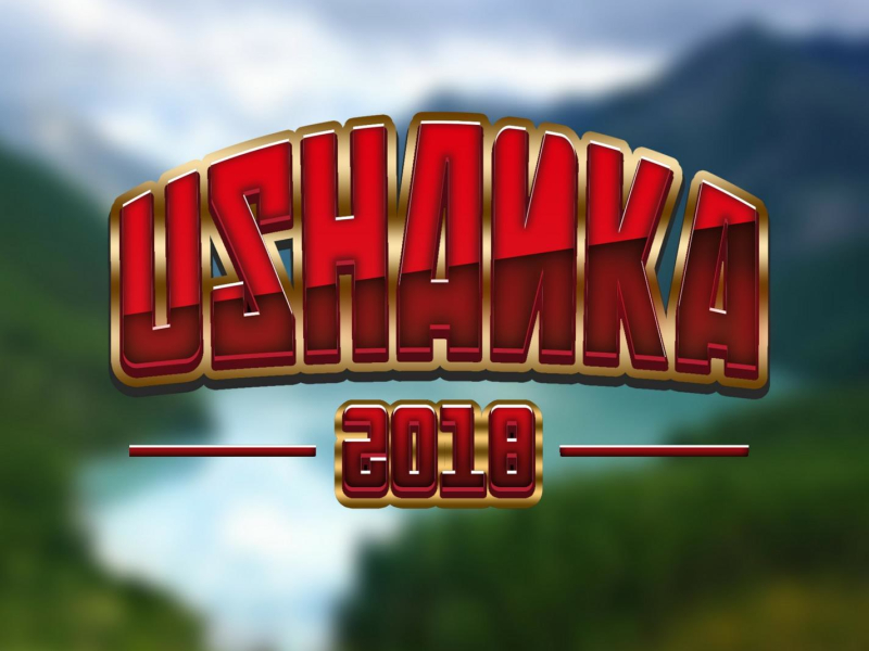 Ushanka 2018 (feat. Ole Hartz) (Single)