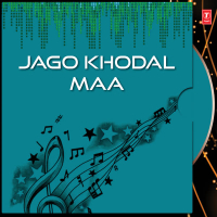 Jago Khodal Maa