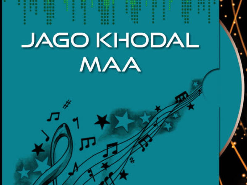 Jago Khodal Maa
