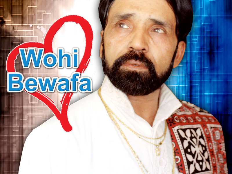 Wohi Bewafa