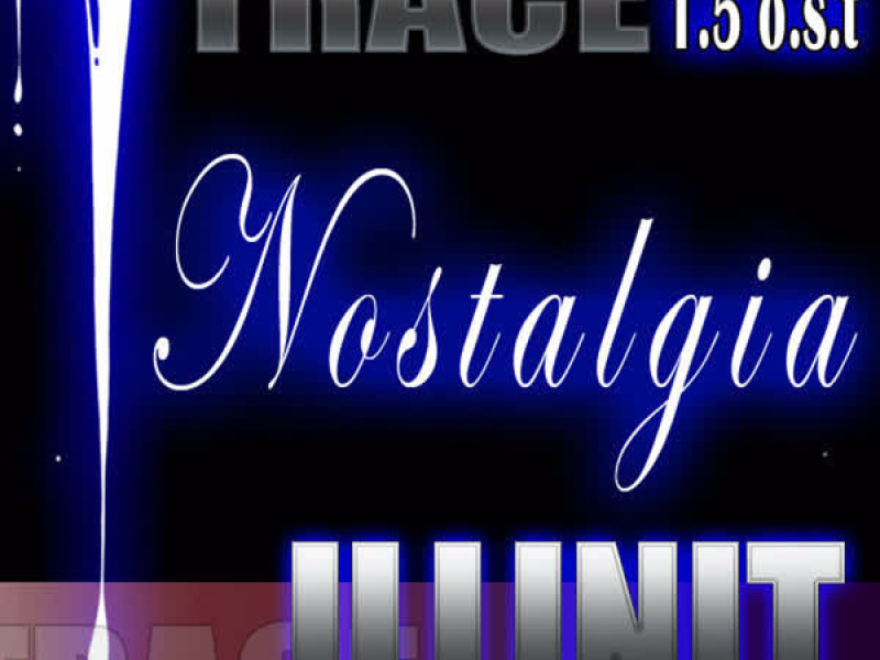 트레이스 1.5 OST (Single)