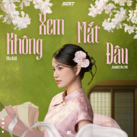 Không Xem Mắt Đâu (Single)