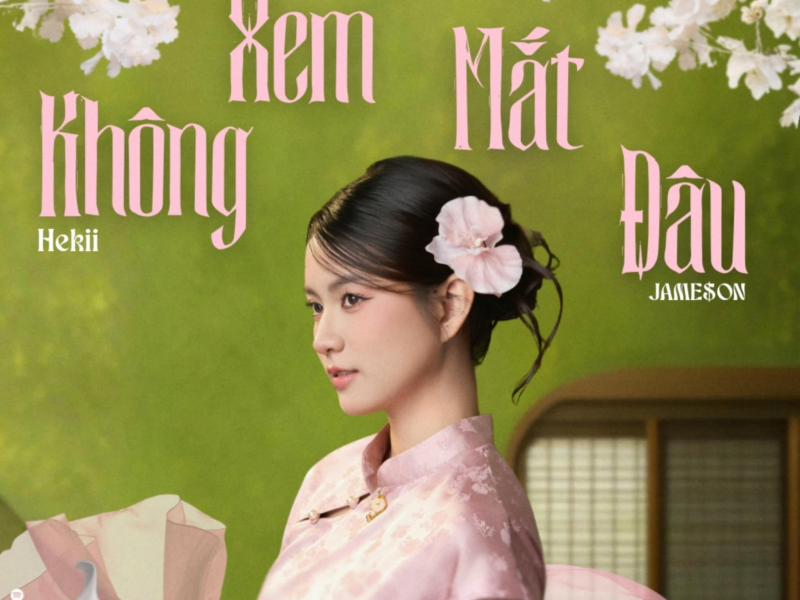 Không Xem Mắt Đâu (Single)
