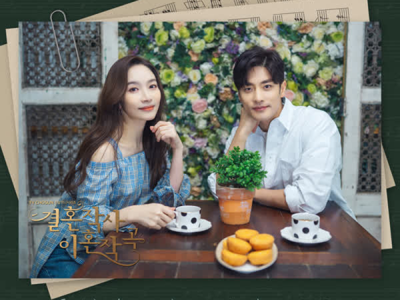 Love (ft. Marriage & Divorce) Part 7 (Single)