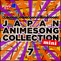 熱烈！アニソン魂 ULTIMATEカバーシリーズ2018 JAPAN ANIMESONG COLLECTION mini vol.7 (EP)