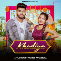 Khodiya (Single)