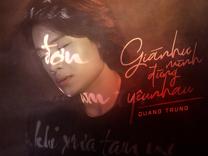 Giá Như Mình Đừng Yêu Nhau (Single)