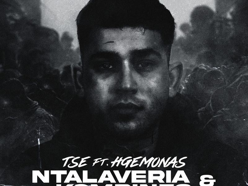 Ntalaveria & Kompines (Single)