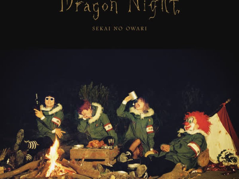 Dragon Night (Single)