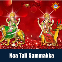 Naa Tali Sammakka (Single)